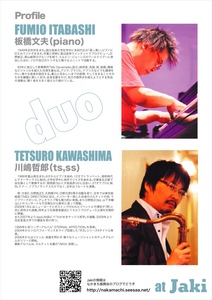 itabashi_duo_B04L.jpg